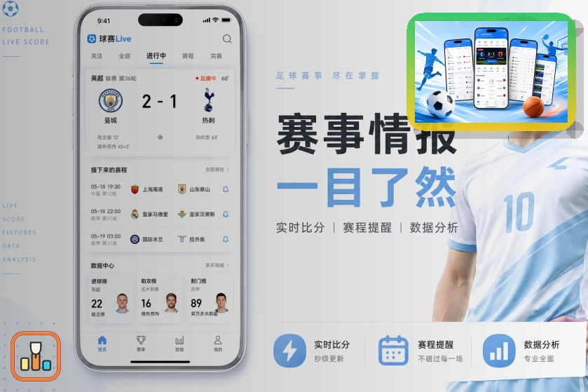 333体育设备环境与浏览器检查：邮箱收件安全
