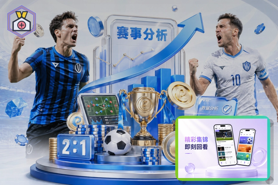 赛事与社群